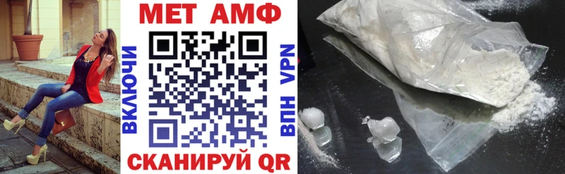 АМФ Розовый  наркошоп  Отрадная 