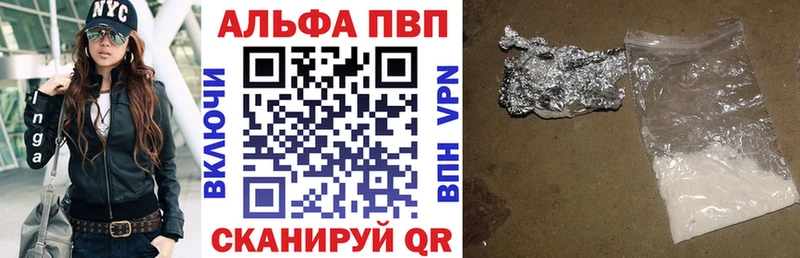Альфа ПВП Crystall Отрадная