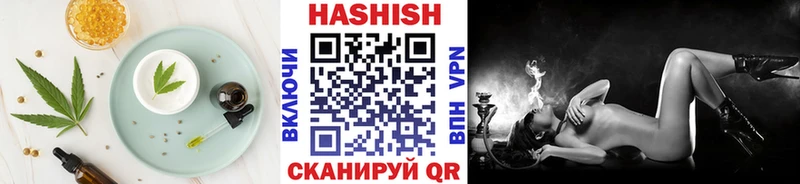 Печенье с ТГК марихуана  Отрадная 