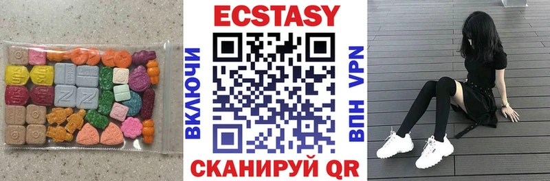 ЭКСТАЗИ TESLA  Отрадная 