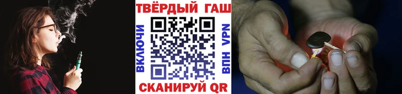 ГАШ 40% ТГК  даркнет сайт  Отрадная 