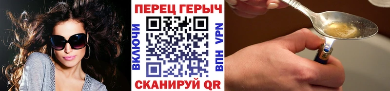 ссылка на мегу ССЫЛКА  Отрадная  Героин белый 