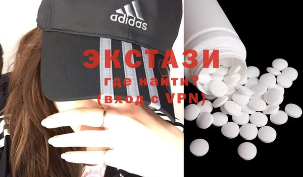 тгк Балахна