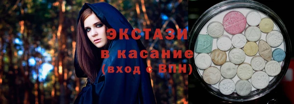 тгк Балахна