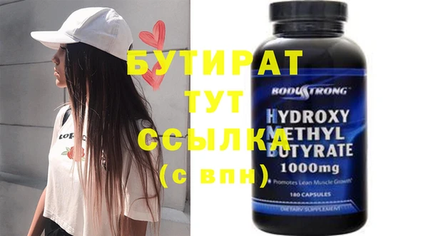 тгк Балахна