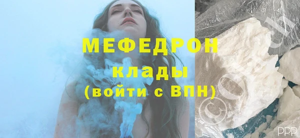 тгк Балахна