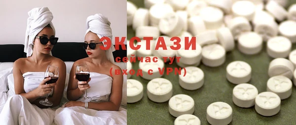 соль ск Баксан