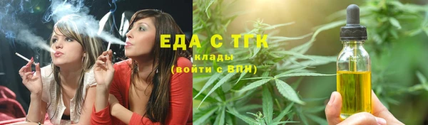 тгк Балахна