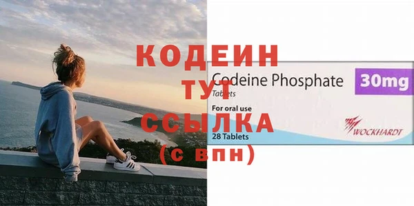 тгк Балахна