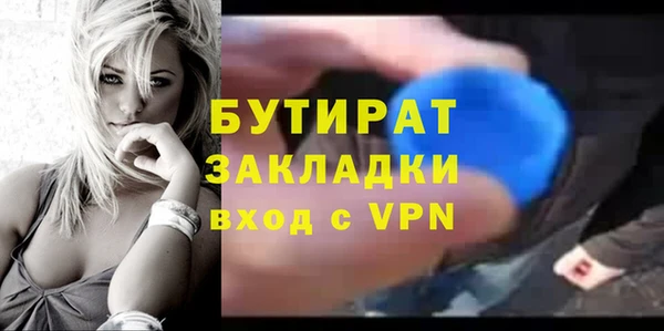 соль ск Баксан