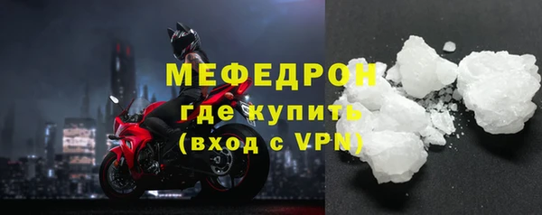 мяу мяу мука Балабаново