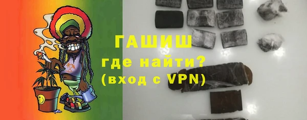 тгк Балахна