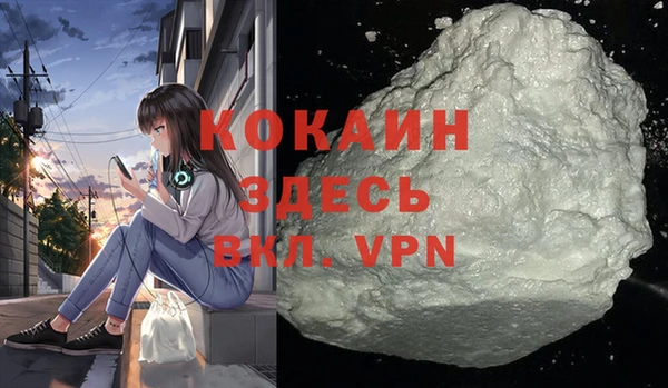 соль ск Баксан