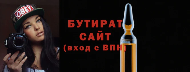 соль ск Баксан