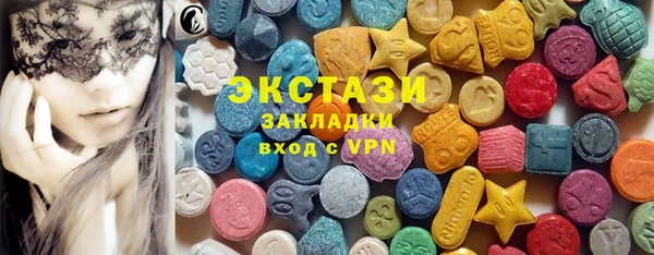 тгк Балахна