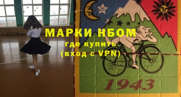 тгк Балахна