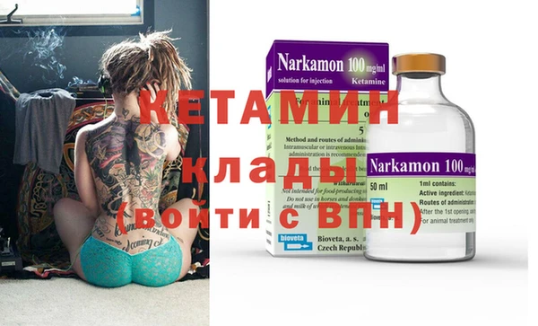 тгк Балахна