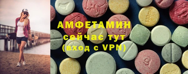 тгк Балахна