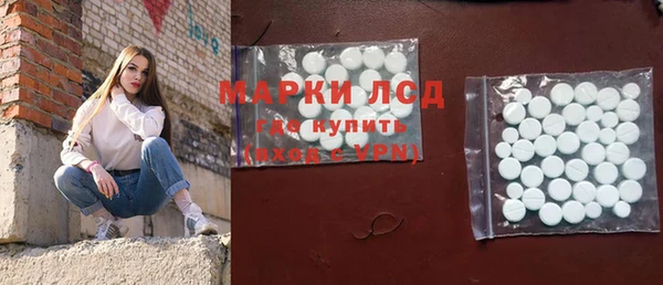 тгк Балахна