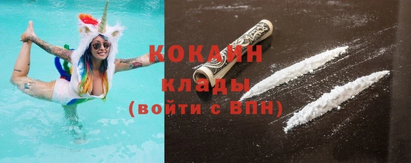 тгк Балахна