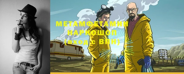 соль ск Баксан