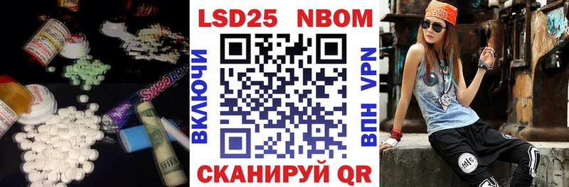 Лсд 25 экстази кислота где купить наркоту Отрадная