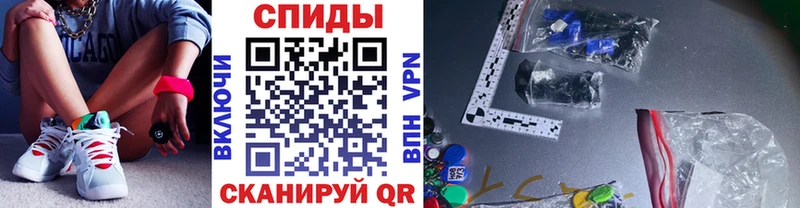МЕТАМФЕТАМИН кристалл  как найти закладки  Отрадная 