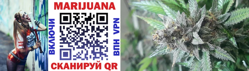 Каннабис LSD WEED  Отрадная 